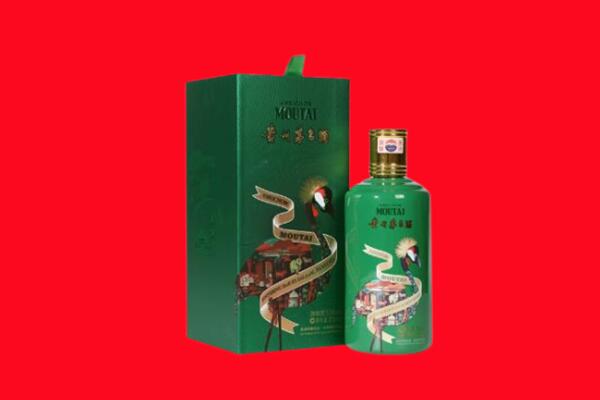 泉州市泉港生肖茅台酒回收电话