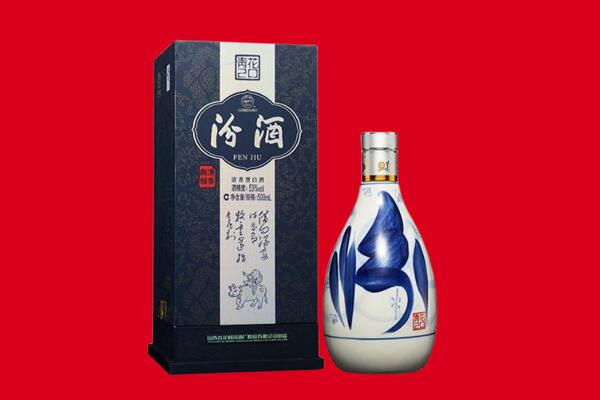 泉州市泉港回收汾酒