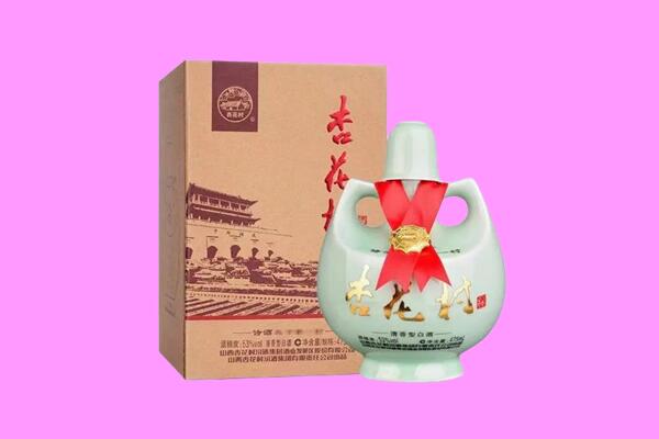 泉州市泉港回收杏花村